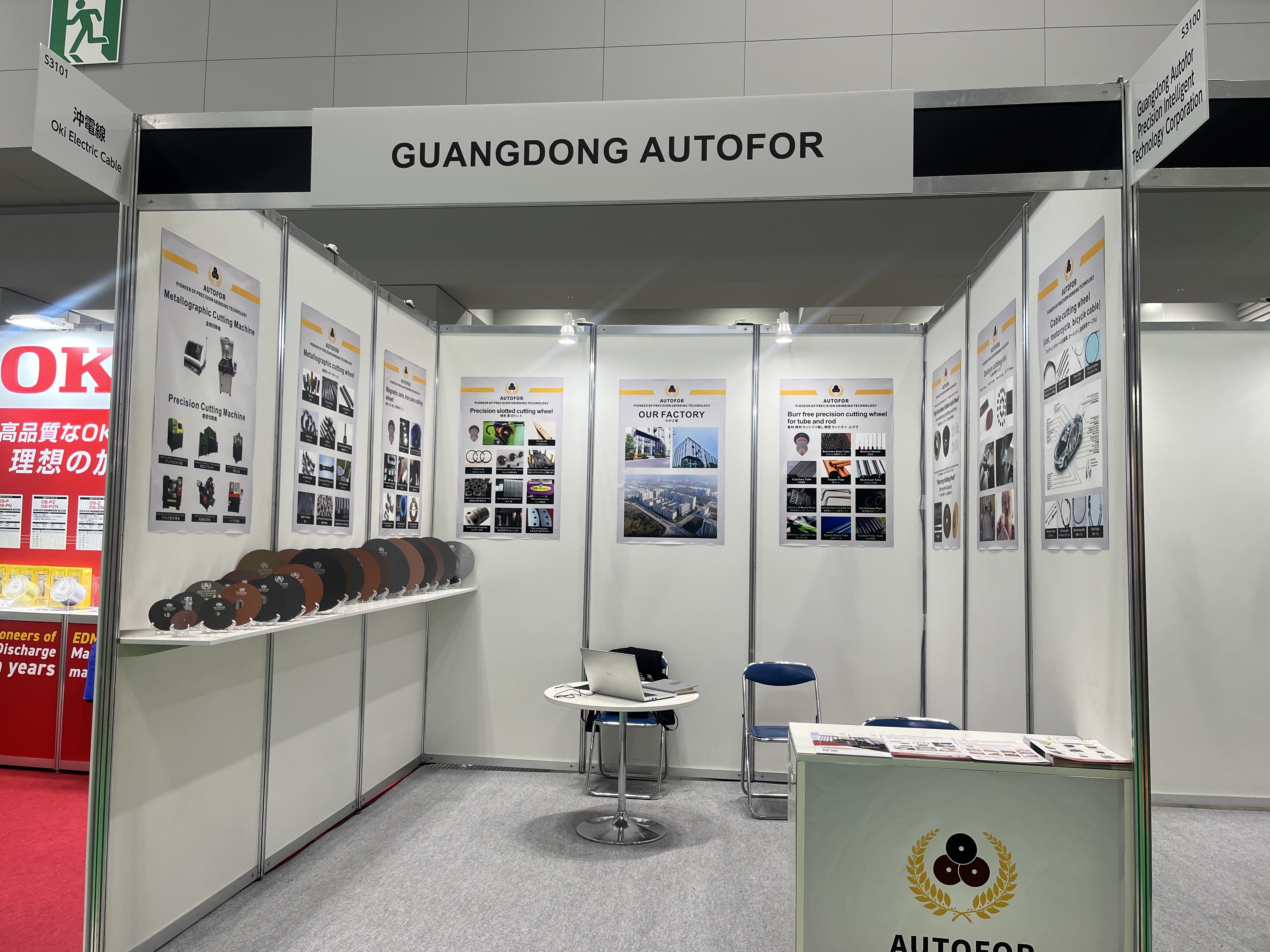 mais recente caso da empresa sobre JIMTOF 2024 Exposição Internacional de Máquinas Ferramentas de Tóquio no Japão