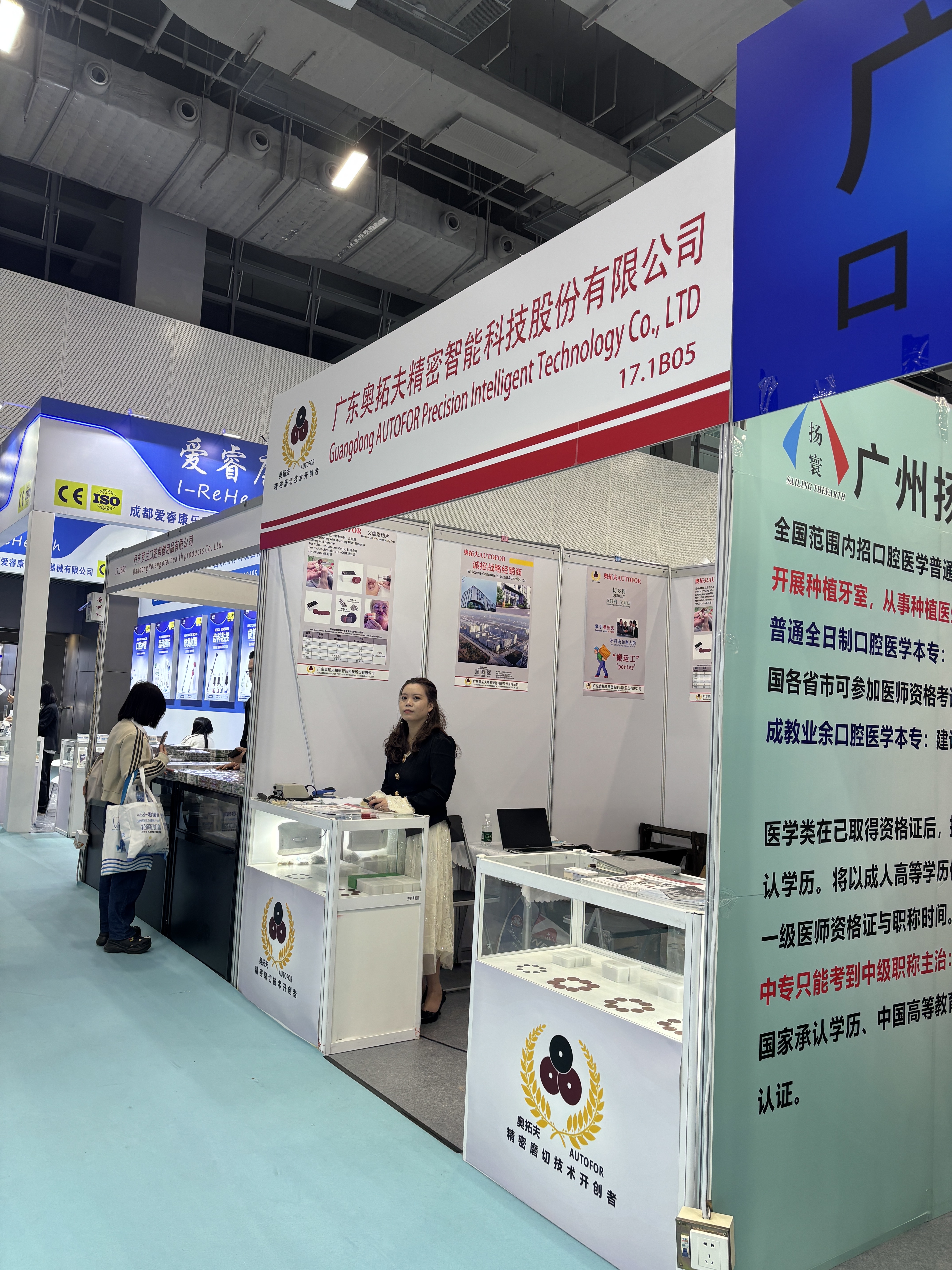 mais recente caso da empresa sobre Gravação da Exposição Dental de Guangzhou South China de 2026: Exibição ao vivo de materiais de processamento de precisão dentária