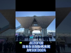 JIMTOF2024