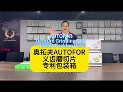 Embalagem patentada para discos de moagem de dentaduras