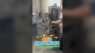 Anel de pistão automotivo antes de cortar