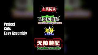 Que tipo de acessório? Por que é necessário conseguir uma montagem perfeita?