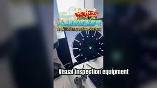 Equipamento de inspecção visual