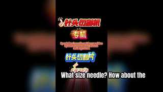 Qual tamanho da agulha? Que tal a porta precisa?